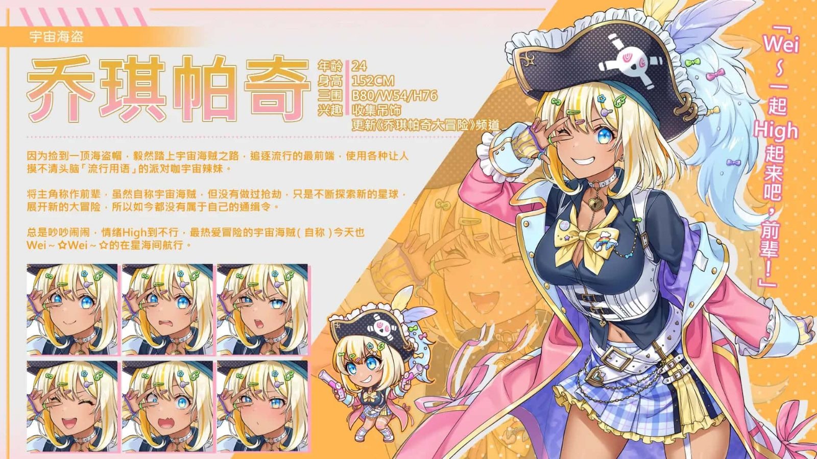 暴食的怪兽公主：惑星美食之旅 剧情冒险 预览图 4