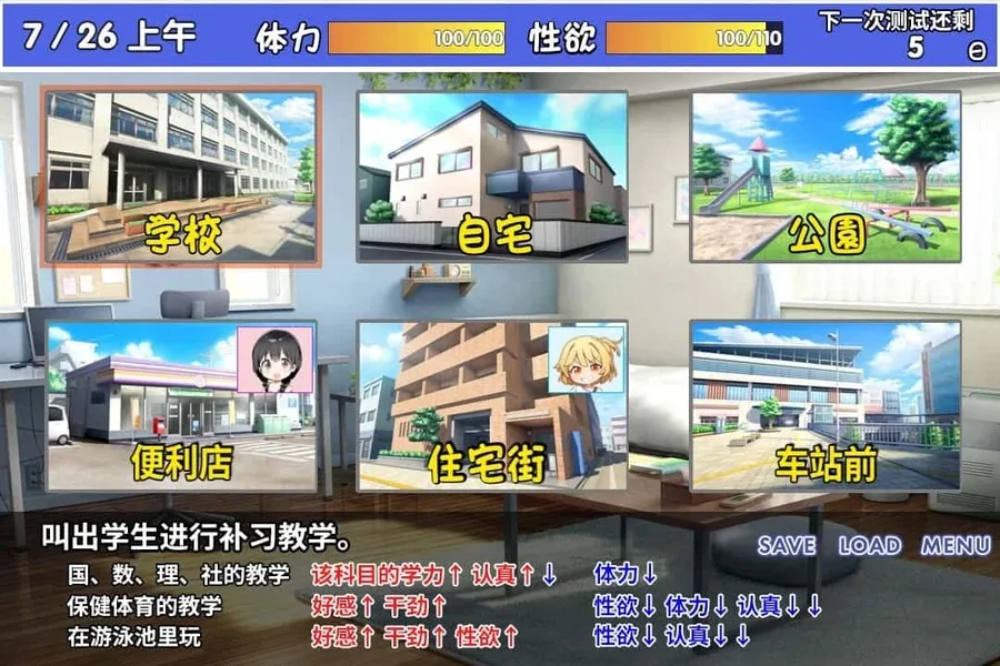 雌小鬼课堂 雌小鬼课堂免费下载安卓版 封面图