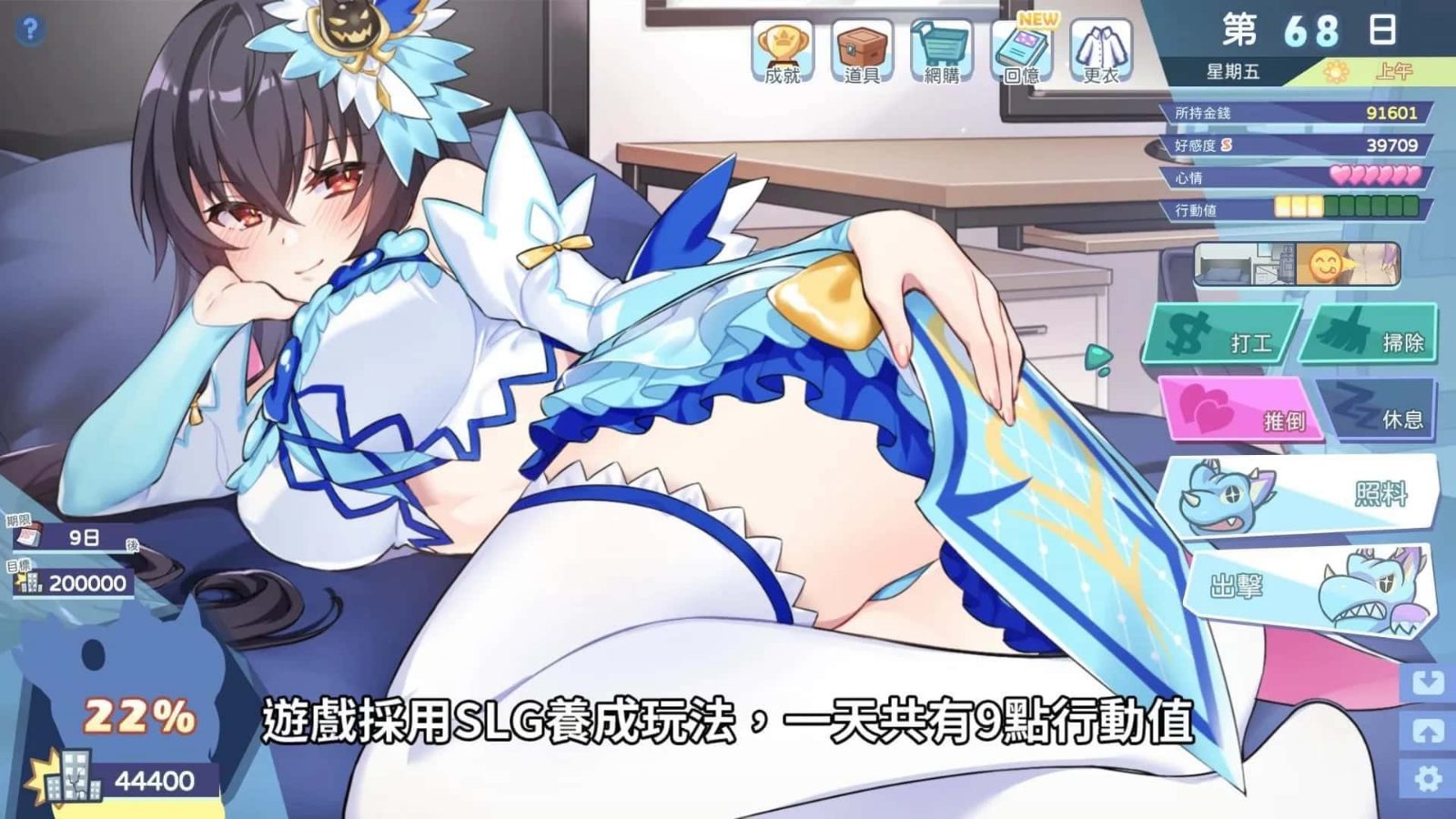 怠惰的怪兽公主不想工作 资源内容 画面 4