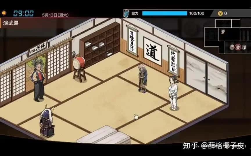 护身术道场 探索场景 页面配图 6