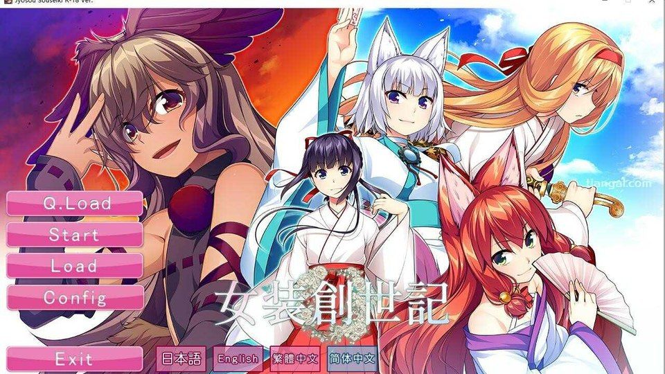 女装山脉R18官方汉化合集 任务推进 专题图 3