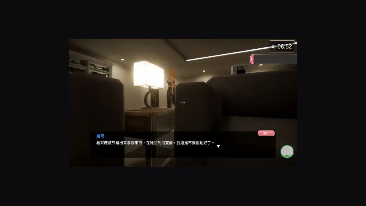 隔壁的美艳人妻TheWifeNextDoor 玩法展示 专题图 4