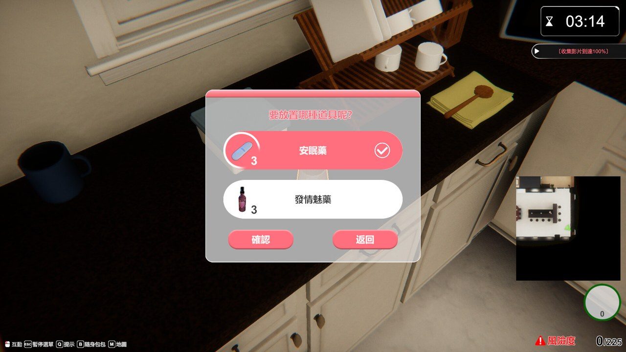 隔壁的美艳人妻TheWifeNextDoor DLC整合 预览图 7