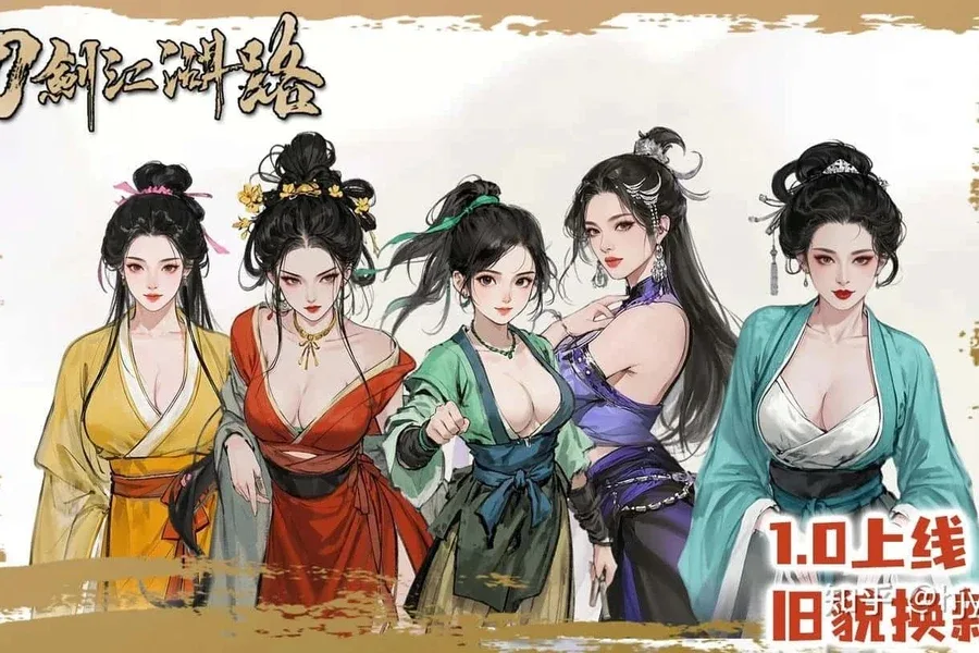 刀剑江湖路-绅士mod版 互动剧情 演示图