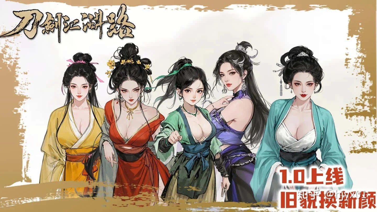 刀剑江湖路-绅士mod版 玩法展示 实机截图 2