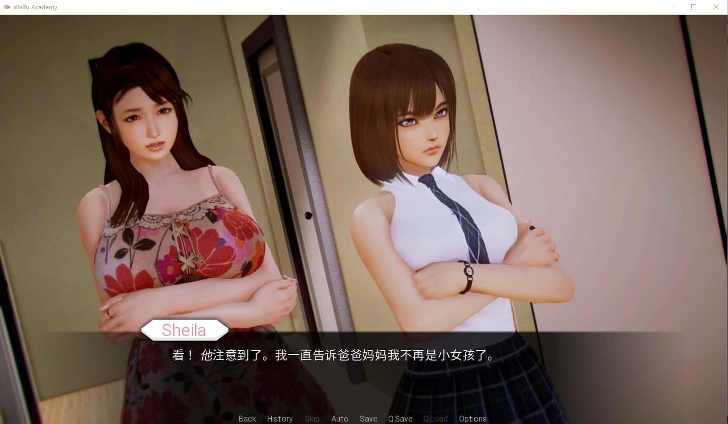 二次元老婆学院_Waifu Academy 实机画面 实机截图 6