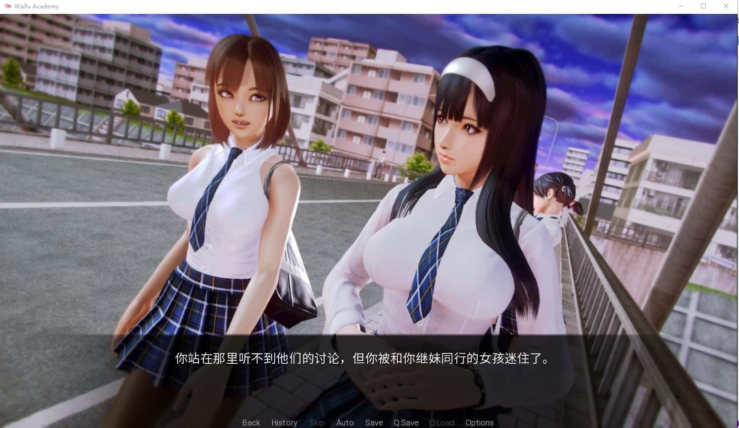 二次元老婆学院_Waifu Academy 章节事件 页面配图 2