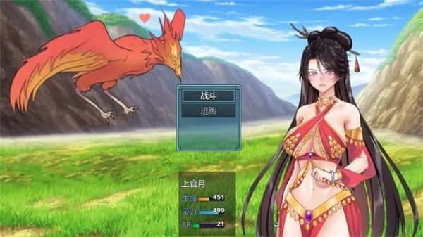 绯月仙行录 PC安卓版 演示图 2