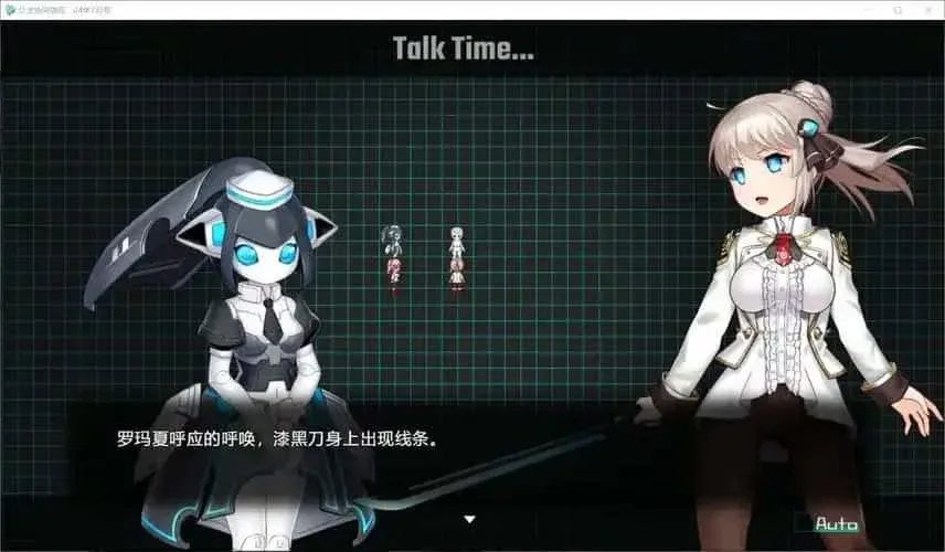 公主协同效应 实机画面 预览图