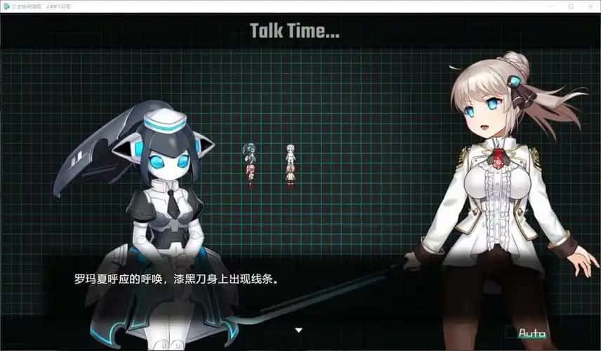 公主协同效应 探索场景 演示图 1