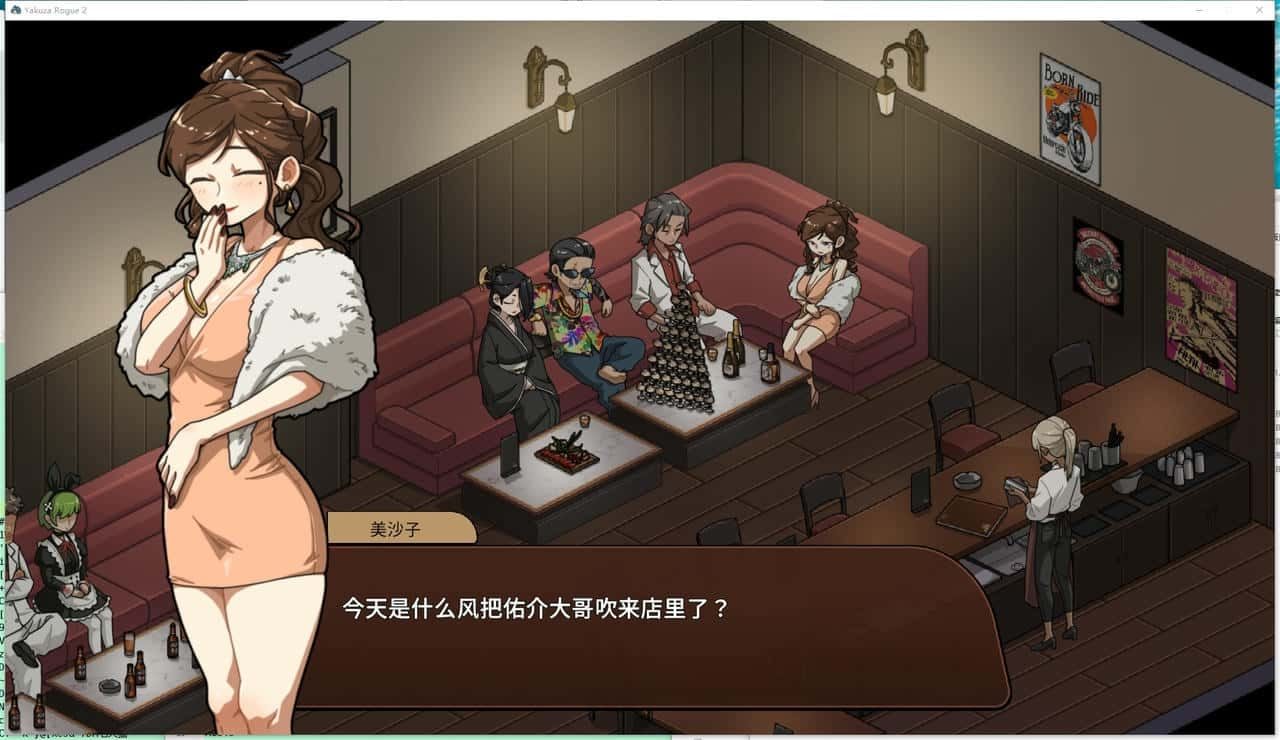 古式按摩店 中文界面 内容截图 4