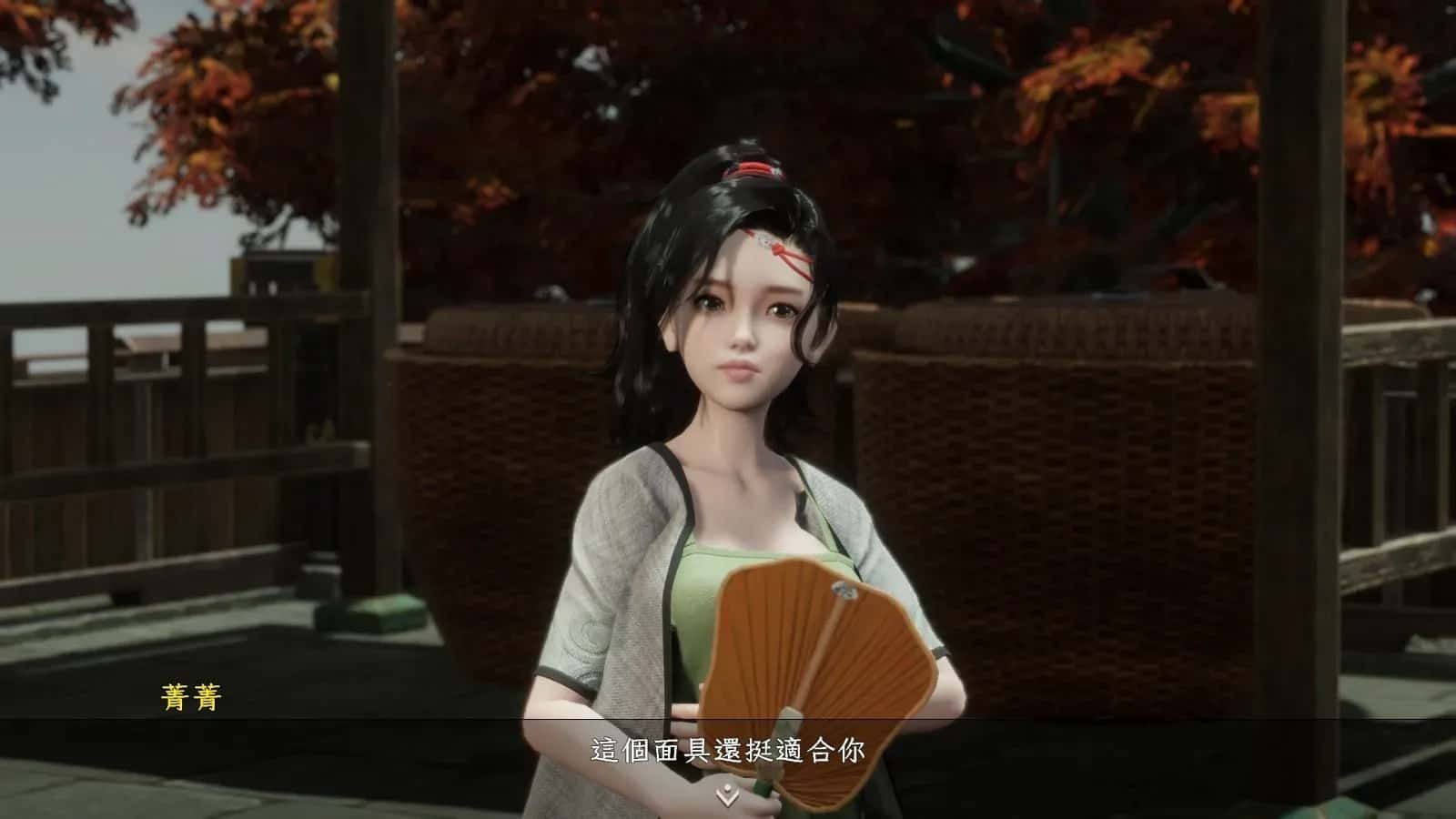 极品采花郎 任务推进 演示图 5