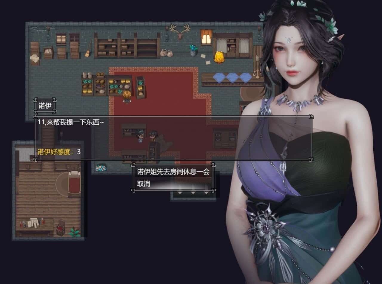 降临战纪 回想收集 资料图 8