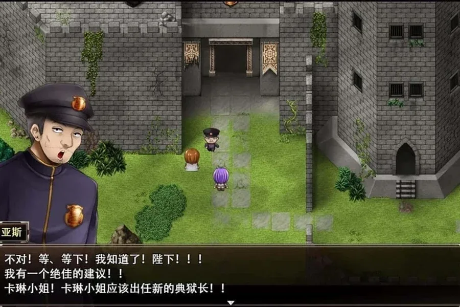 卡琳的监狱_Karryn's Prison 卡琳的监狱 Karryn's Prison中文官网PC版 封面图