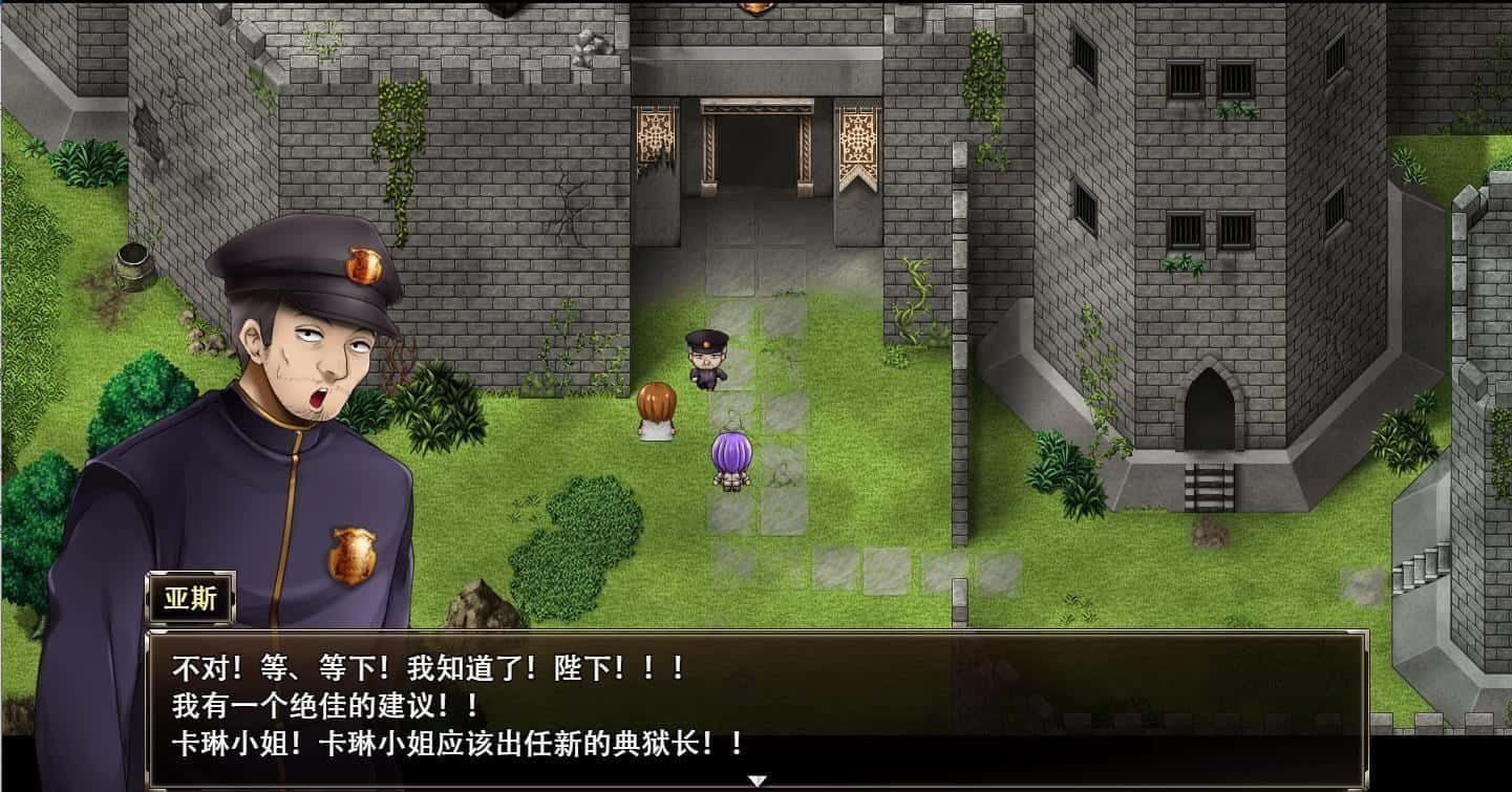 卡琳的监狱_Karryn's Prison 中文汉化 场景图 2