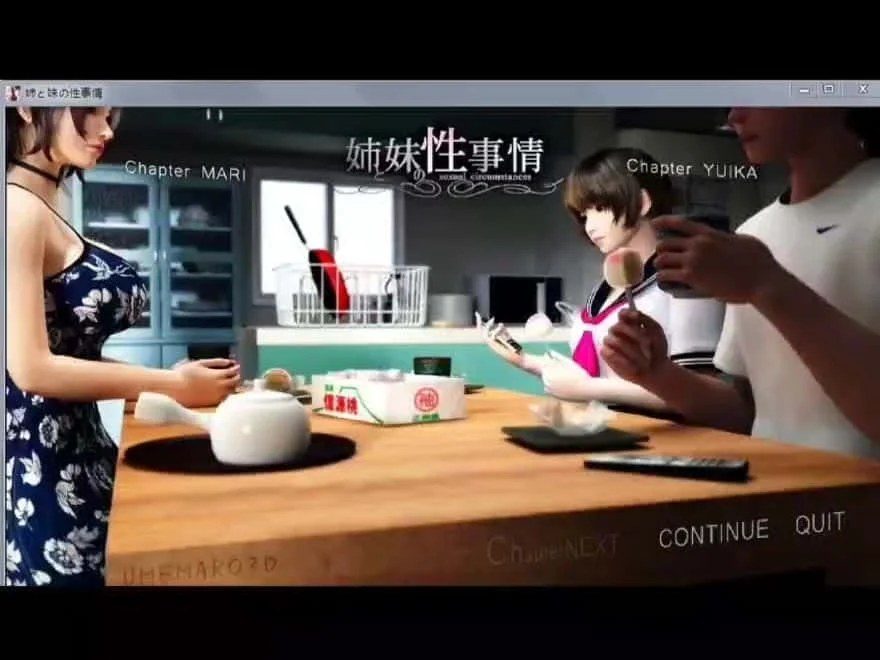 梅麻吕3D合集 资源内容 资料图 8