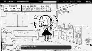 妹同居生活 操作界面 预览图