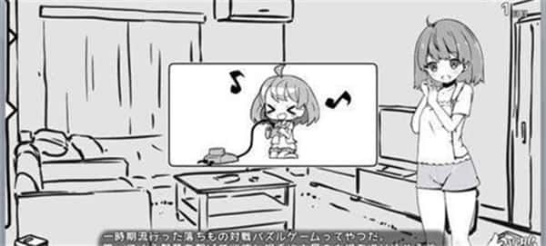 妹同居生活 探索场景 玩法截图 6