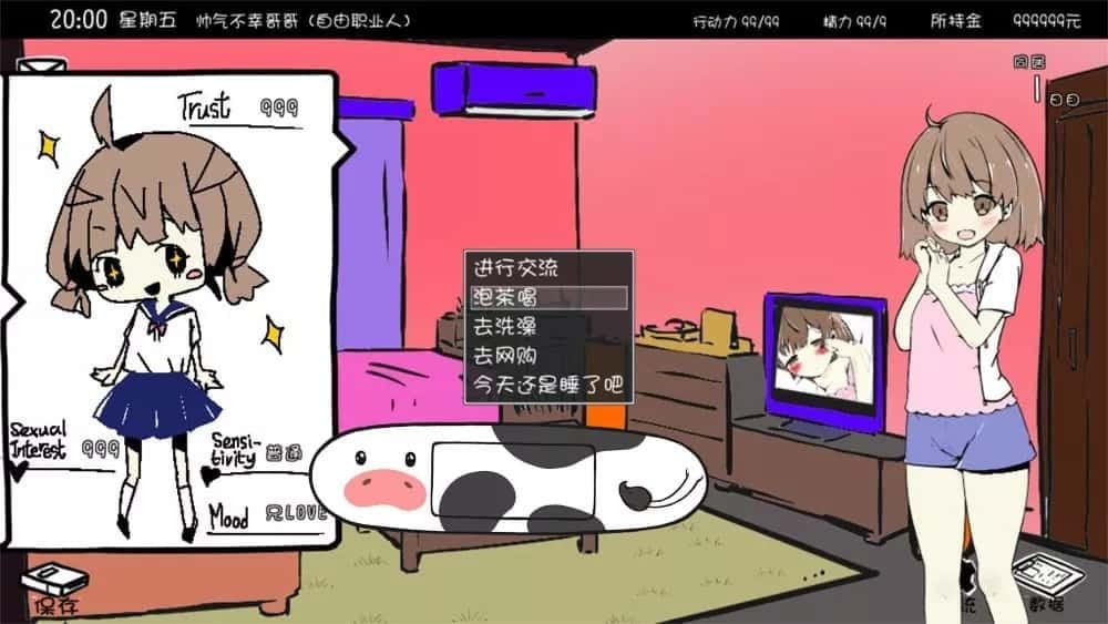 妹同居生活 角色路线 展示图 8