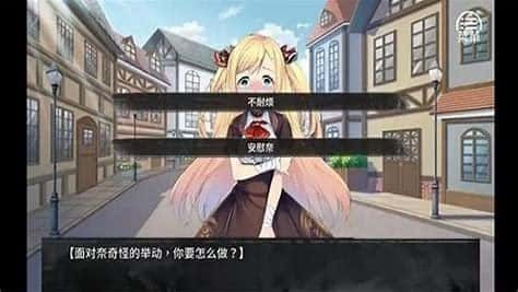 奈的教育日记 奇幻题材 场景图 5