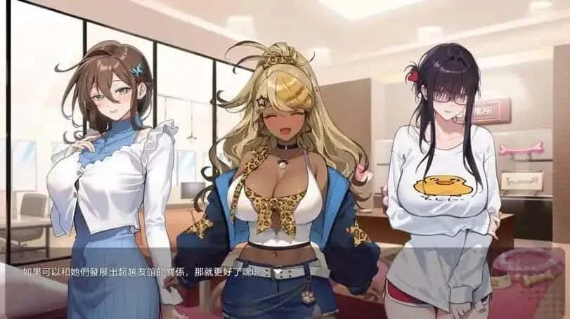 请成为最能干的VTuber吧！ 请成为最能干的VTuber吧！攻略大全CG回想 封面图