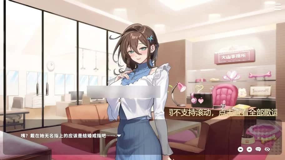 请成为最能干的VTuber吧！ 角色养成 场景图 3