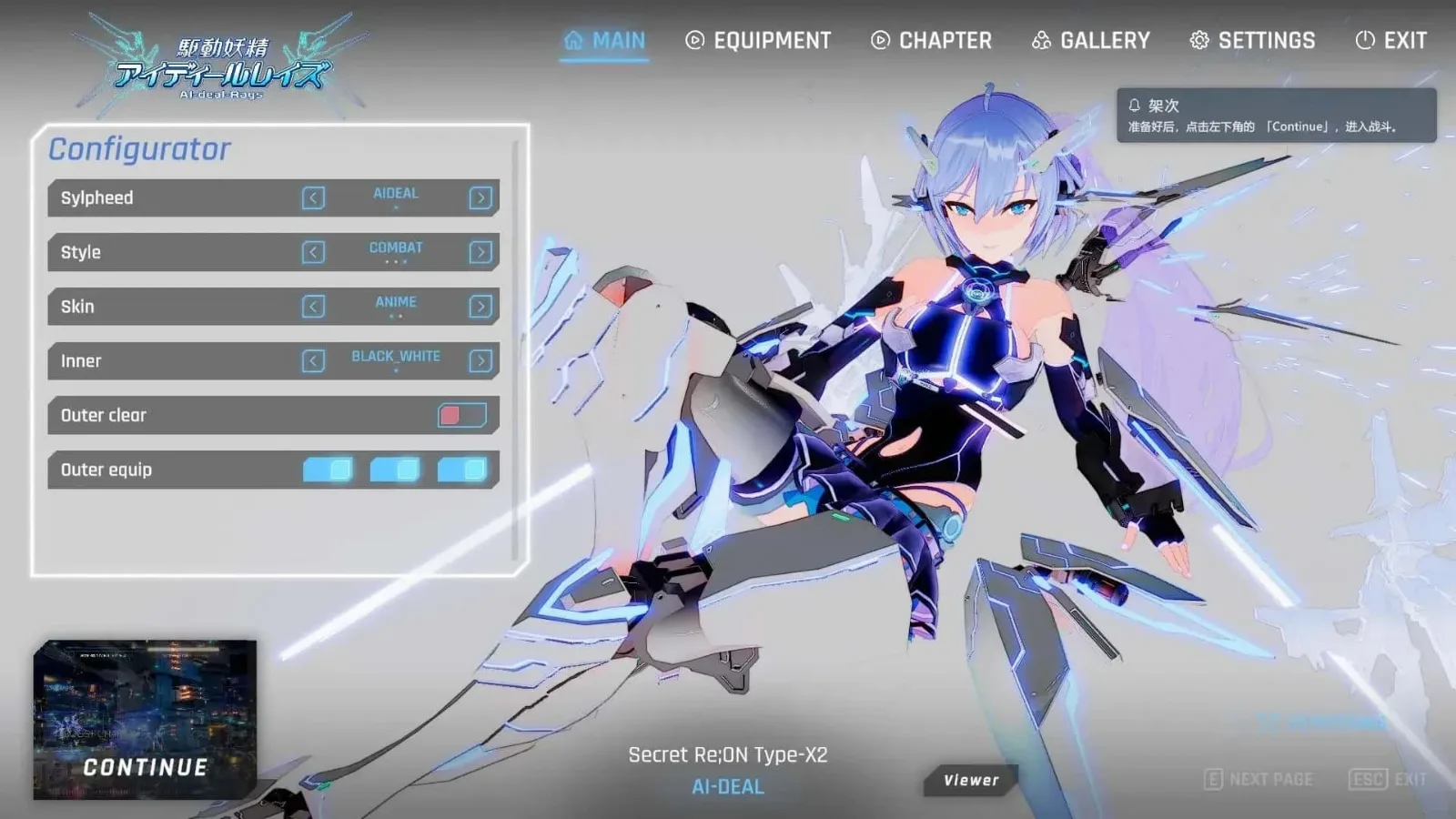 驱动妖精 AI-deal-Rays AI-deal-Rays中文版下载安卓版 封面图