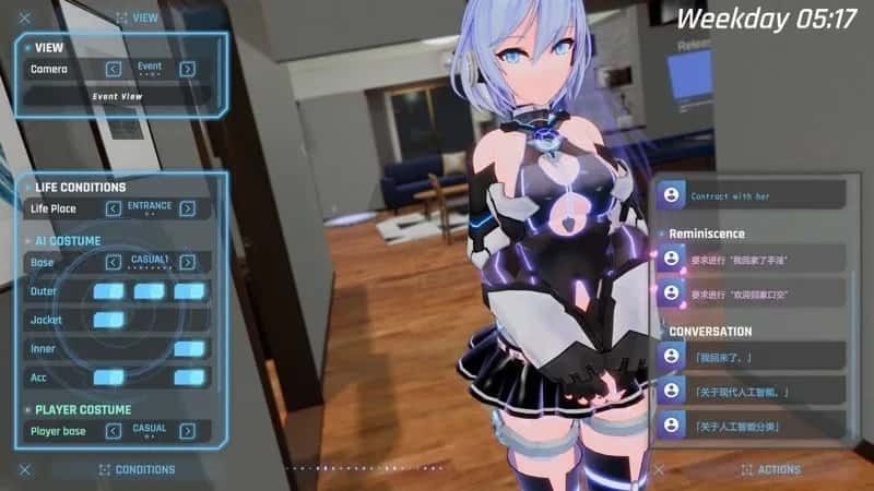 驱动妖精 AI-deal-Rays 中文界面 资料图 3