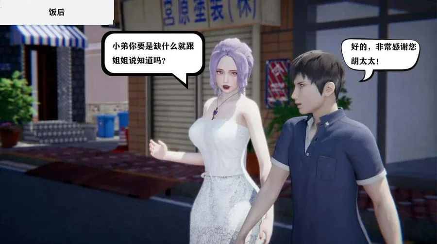 少年阿宾 少年阿宾游戏论坛汉化资源 封面图