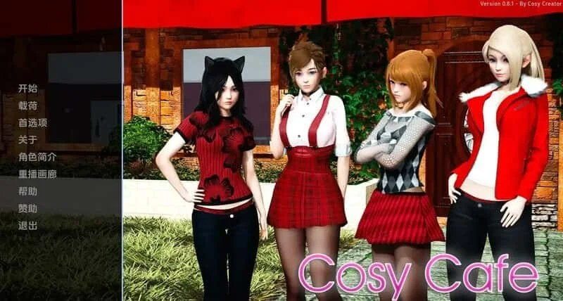 舒适咖啡厅_Cosy Cafe 场景演出 演示图 1