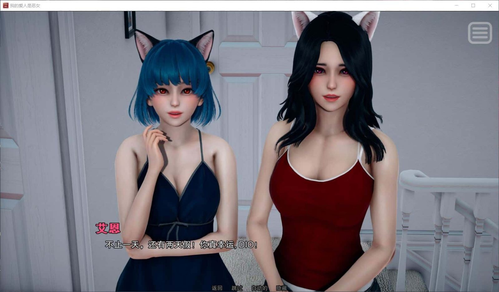 我的女友是恶霸 资源内容 画面 5