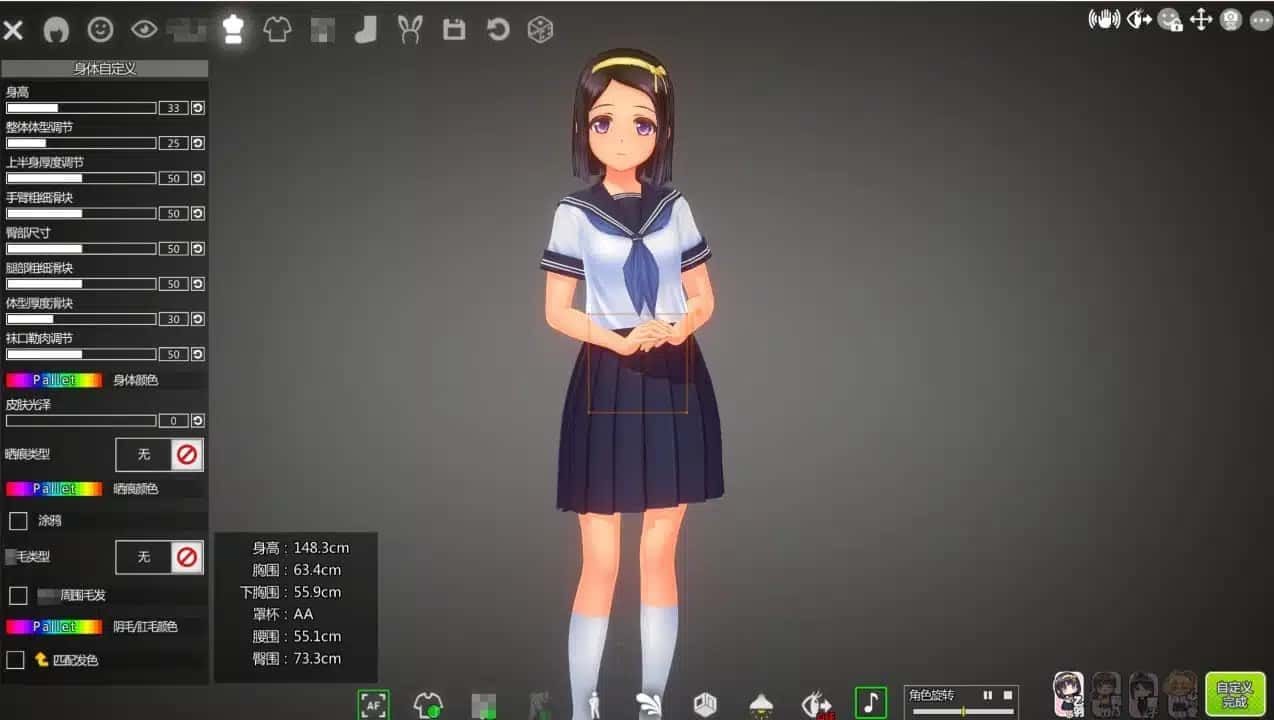 夏日之吻 角色路线 详情图 2