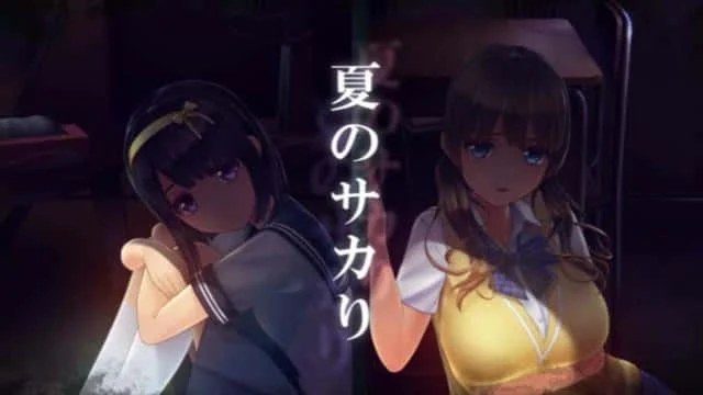 夏日之吻 剧情互动 页面配图 7
