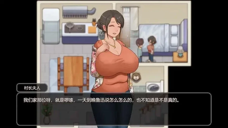 乡村狂想曲 主线事件 内容截图