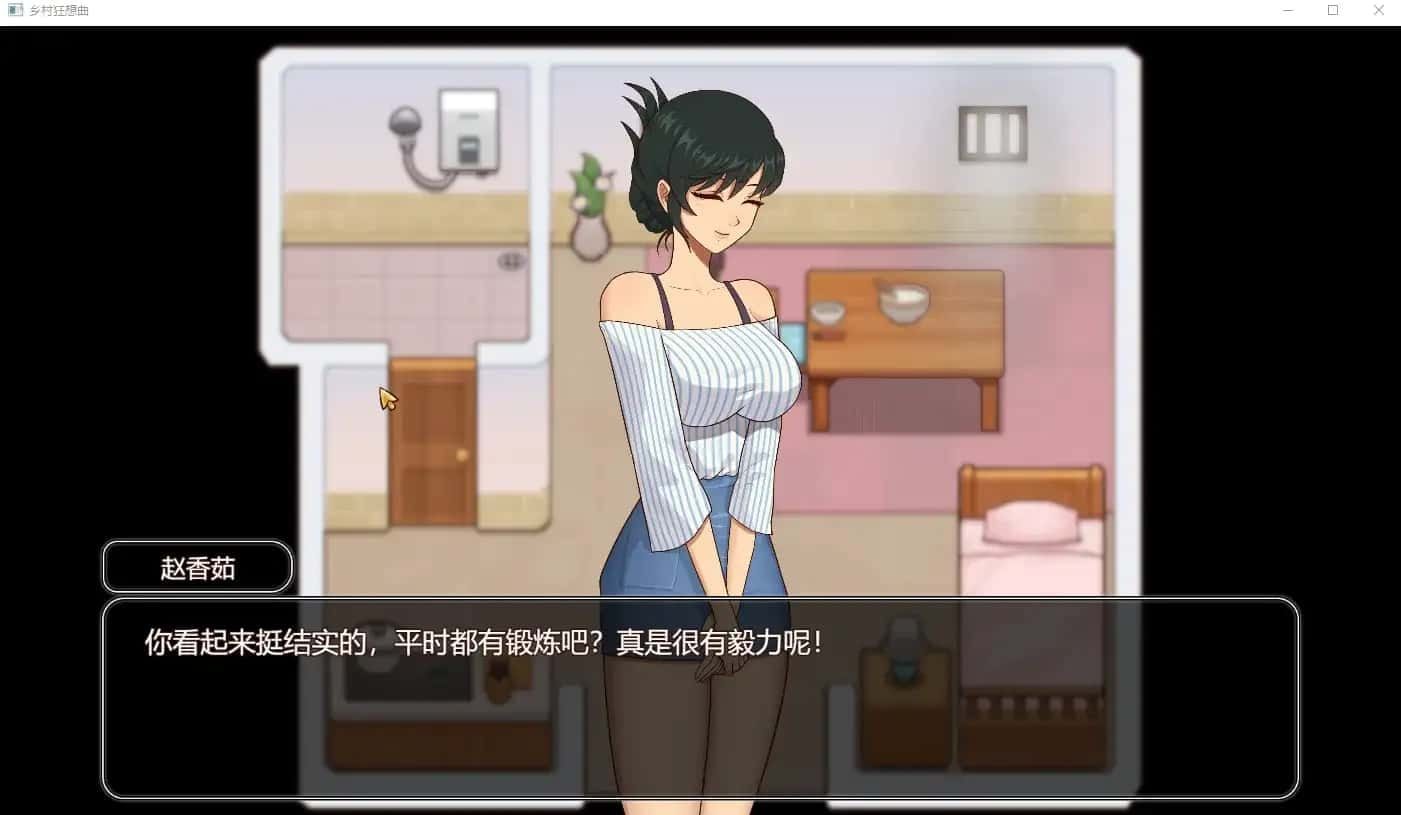 乡村狂想曲 剧情流程 详情图 5