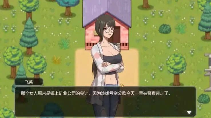 乡村狂想曲 角色养成 预览图 3