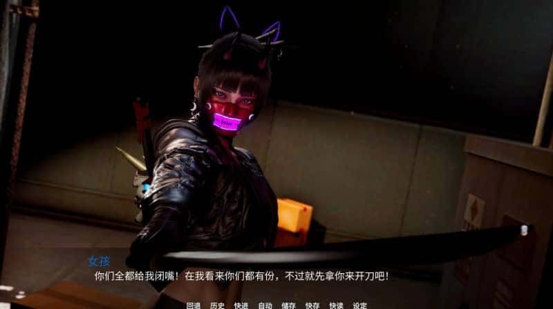 新天域 (新地平线) CG回想 玩法截图 5