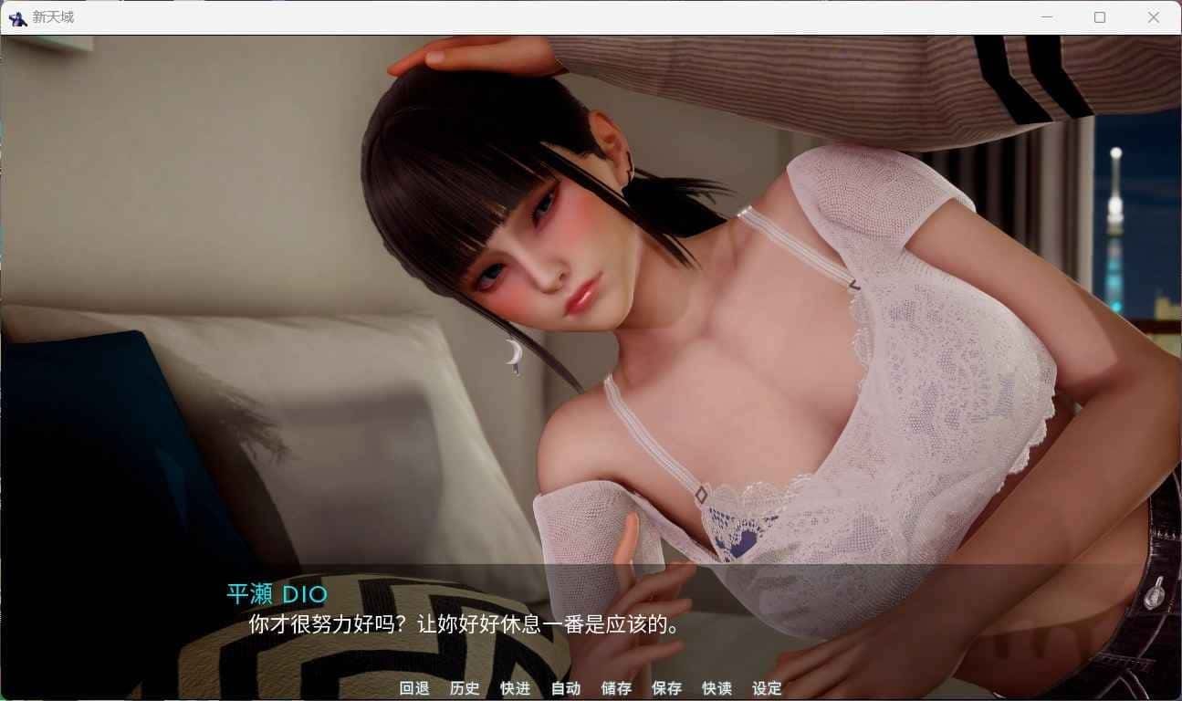 新天域 (新地平线) 主线事件 预览图 8