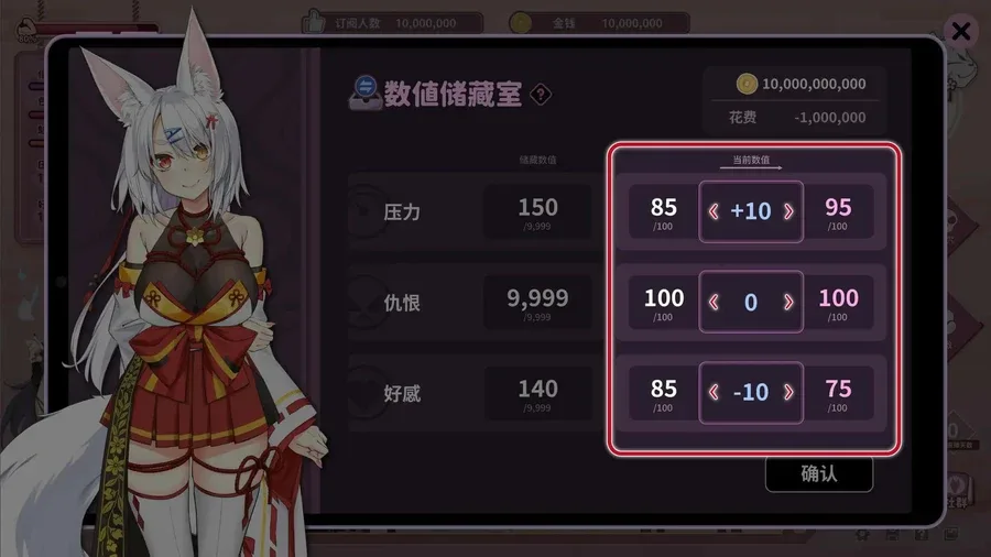 妖狐的深夜直播 妖狐的深夜直播游戏官网入口 封面图