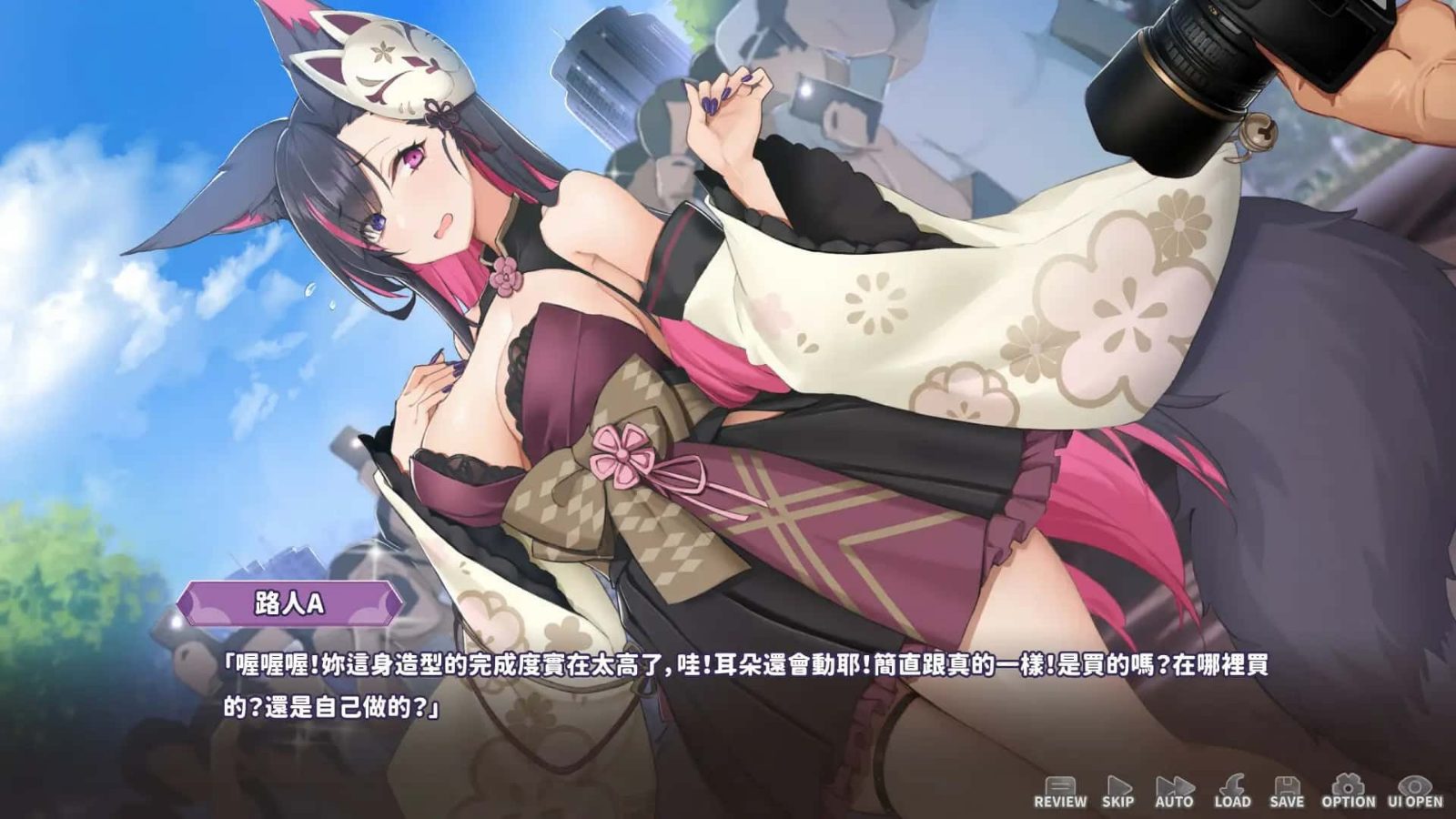 妖狐的深夜直播 剧情分支 预览图 8