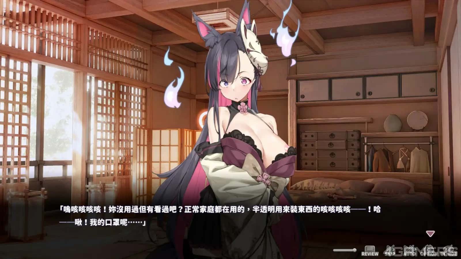 妖狐的深夜直播 操作界面 资料图 6