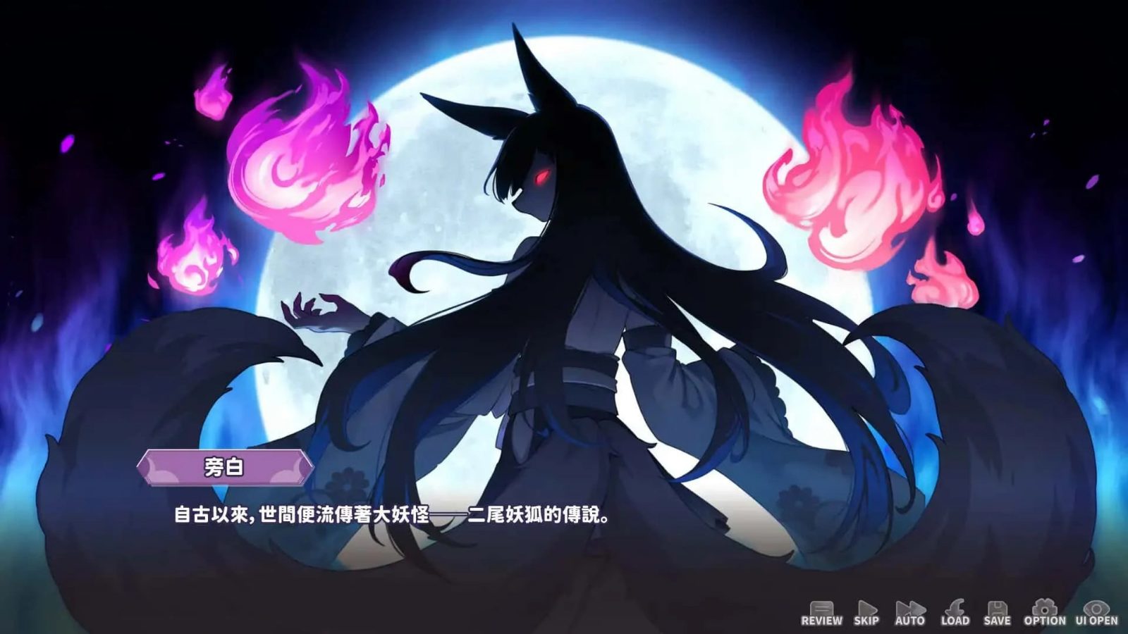妖狐的深夜直播 角色养成 资料图 1