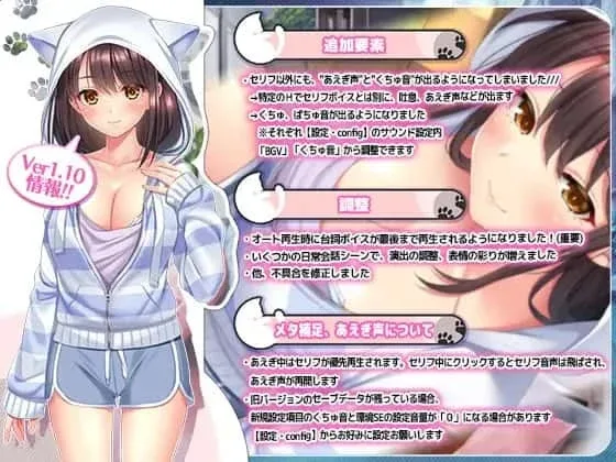 野猫少女的同居生活_Cat Girl Sweet Days 野猫少女的同居生活汉化版下载最新地址 封面图