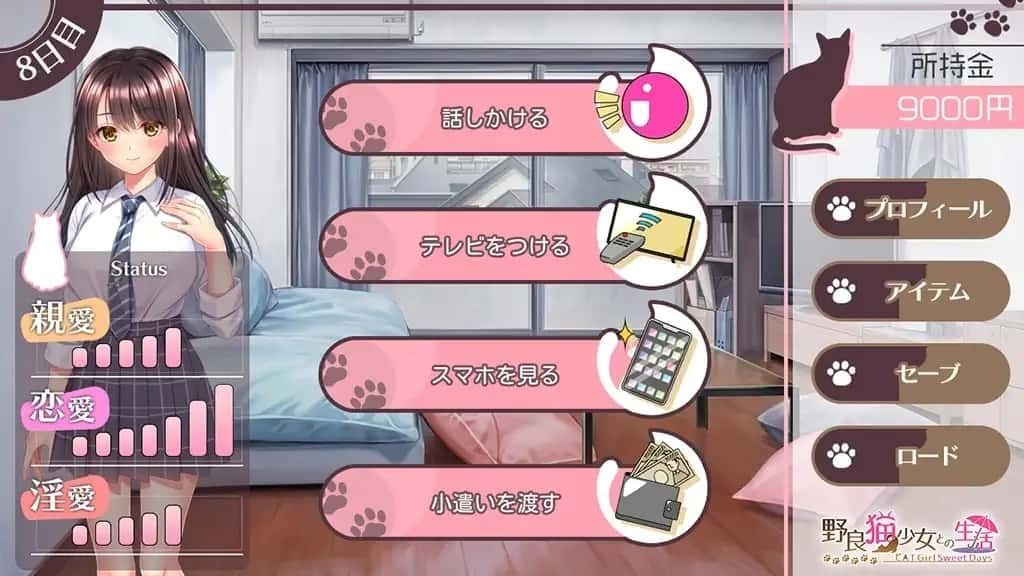 野猫少女的同居生活_Cat Girl Sweet Days 探索场景 预览图 6