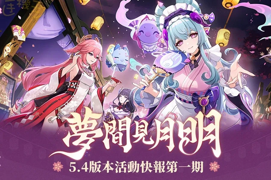 原神同人漫画分享平台 角色路线 场景图
