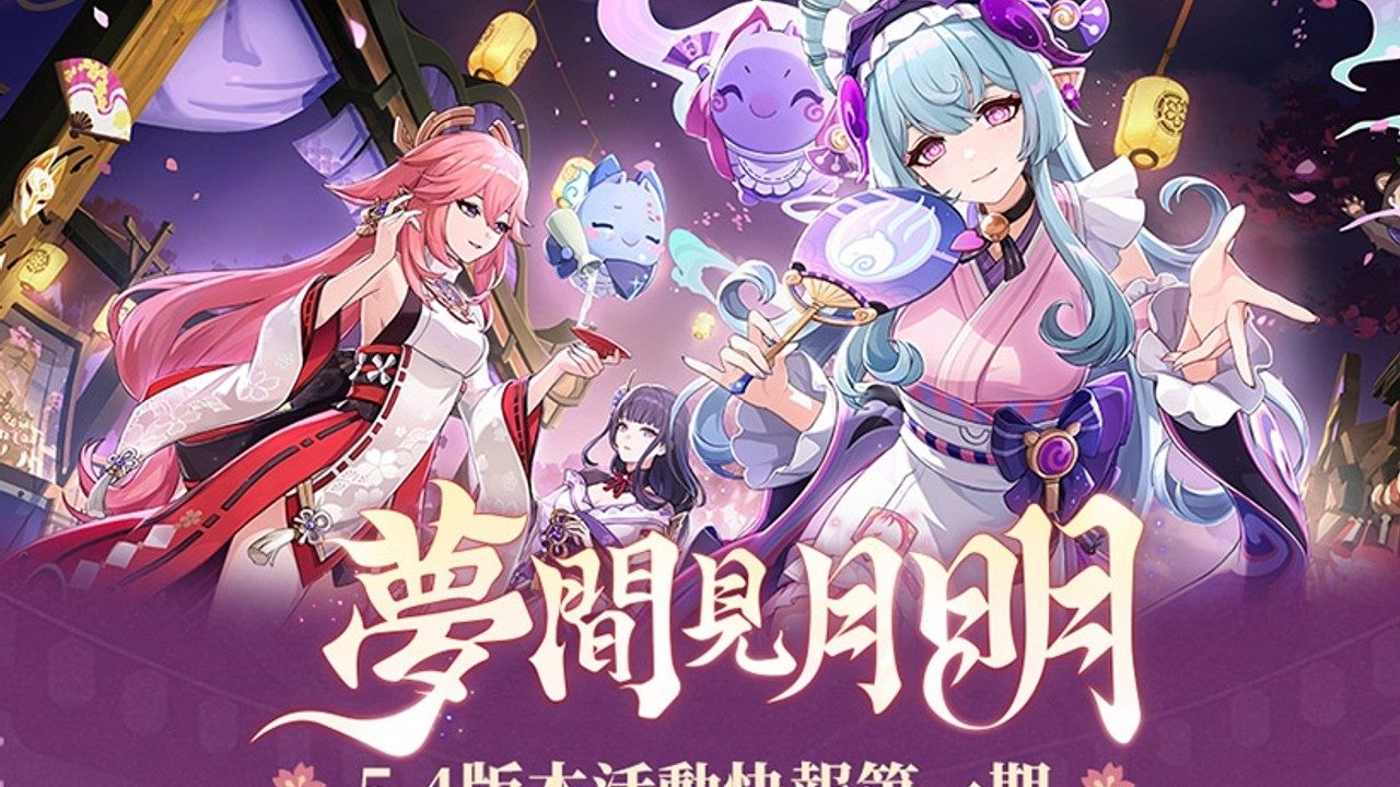 原神同人漫画分享平台 实机画面 实机截图 8