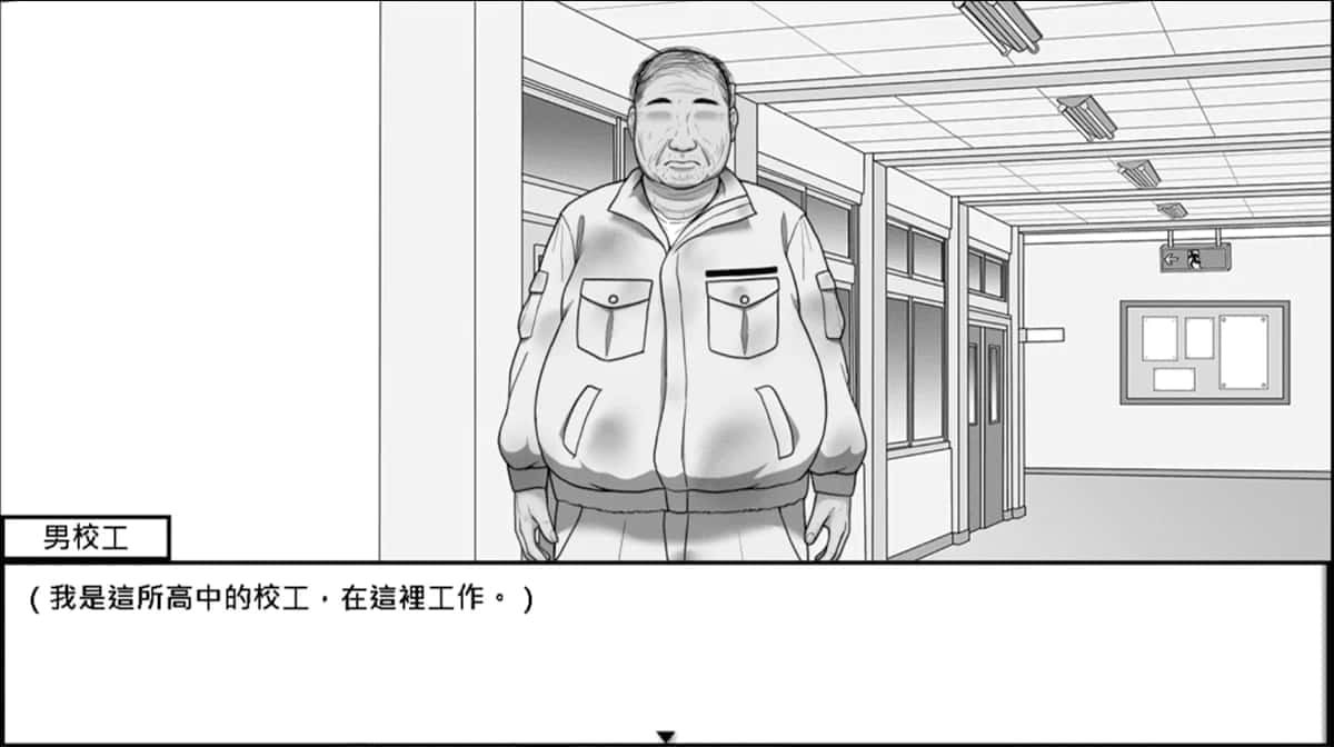 在校工室與JK共度的日常 操作界面 预览图 7