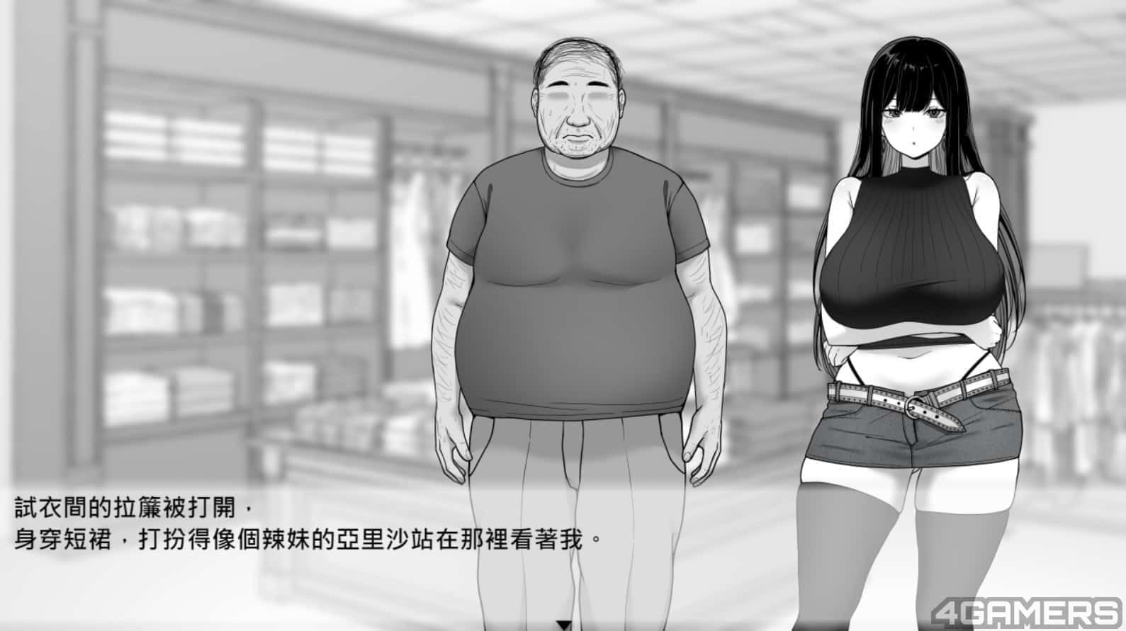在校工室與JK共度的日常 操作界面 实机截图 7