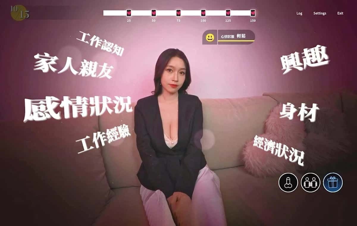 这个面试有点硬 安卓版 演示图 5