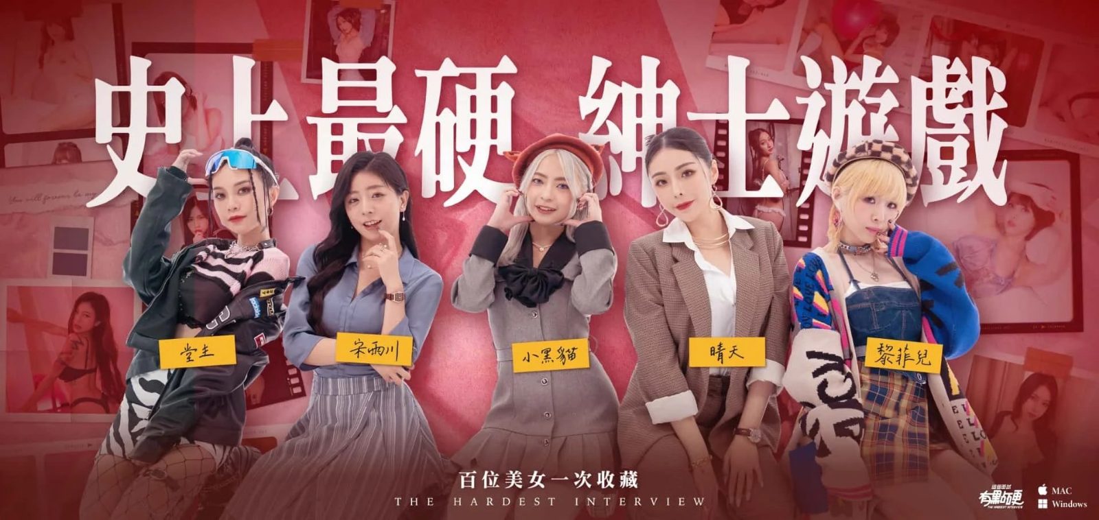 这个面试有点硬 版本内容 画面 2